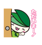 ミウル（個別スタンプ：4）