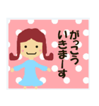 おきらくさんの雑なスタンプ（個別スタンプ：1）