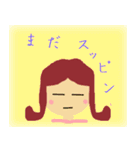 おきらくさんの雑なスタンプ（個別スタンプ：7）