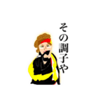 LONDO'S STICKER（個別スタンプ：8）