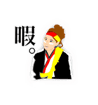 LONDO'S STICKER（個別スタンプ：13）