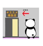 じゃいぱんだとまりも（個別スタンプ：38）