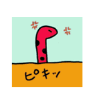 いつだってチンアナゴ（個別スタンプ：8）