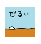 いつだってチンアナゴ（個別スタンプ：9）