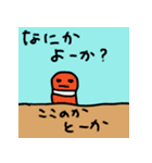 いつだってチンアナゴ（個別スタンプ：14）