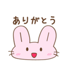 うさたん1（個別スタンプ：2）