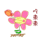 the little flower world（個別スタンプ：3）