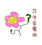 the little flower world（個別スタンプ：6）