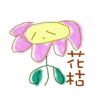 the little flower world（個別スタンプ：8）