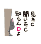 方言を話す、ぶさかわネコ（個別スタンプ：10）