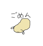 ナンっぽい生物（個別スタンプ：32）