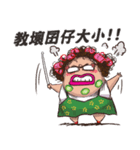 Q-hair Aunt 2（個別スタンプ：8）