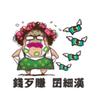 Q-hair Aunt 2（個別スタンプ：12）