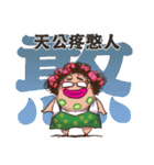 Q-hair Aunt 2（個別スタンプ：29）