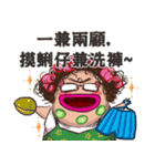 Q-hair Aunt 2（個別スタンプ：33）