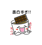 かわいいコーヒーカップのスタンプです（個別スタンプ：23）