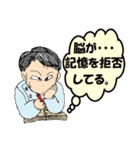 私は、男性看護師の、八木です。（個別スタンプ：36）