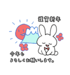 やっほいバニーくん（個別スタンプ：38）