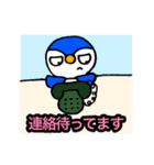 表情豊かなペンギン達（個別スタンプ：8）