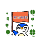 表情豊かなペンギン達（個別スタンプ：23）