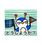 表情豊かなペンギン達（個別スタンプ：32）