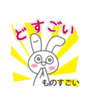 三河弁がんばりん 標準語付（個別スタンプ：1）