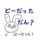 三河弁がんばりん 標準語付（個別スタンプ：5）