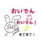 三河弁がんばりん 標準語付（個別スタンプ：7）