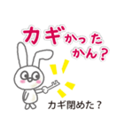 三河弁がんばりん 標準語付（個別スタンプ：12）