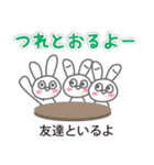 三河弁がんばりん 標準語付（個別スタンプ：25）