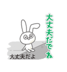 三河弁がんばりん 標準語付（個別スタンプ：27）