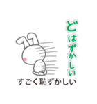 三河弁がんばりん 標準語付（個別スタンプ：36）