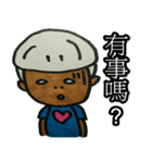 Lacto vegetarian brother（個別スタンプ：6）