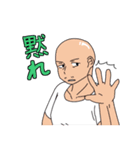 ある探索者たちの日常会話（個別スタンプ：8）