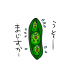 えだ豆男の主張（個別スタンプ：7）