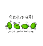 えだ豆男の主張（個別スタンプ：17）
