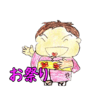 我が家のパワフル娘（個別スタンプ：13）