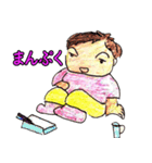 我が家のパワフル娘（個別スタンプ：22）
