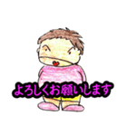 我が家のパワフル娘（個別スタンプ：31）