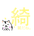 とらねこ 1(楽しい会話バージョン)（個別スタンプ：37）