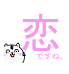 とらねこ 1(楽しい会話バージョン)（個別スタンプ：39）