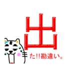 とらねこ 3 (挑発バージョン)（個別スタンプ：37）