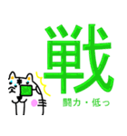 とらねこ 3 (挑発バージョン)（個別スタンプ：39）