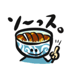 丼。（個別スタンプ：32）