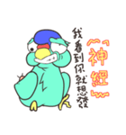 Grilled odd birds（個別スタンプ：5）