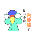 Grilled odd birds（個別スタンプ：17）