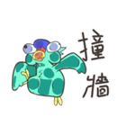 Grilled odd birds（個別スタンプ：18）