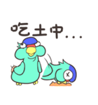 Grilled odd birds（個別スタンプ：20）