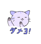 ねこにしょく（個別スタンプ：2）