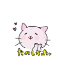 ねこにしょく（個別スタンプ：21）